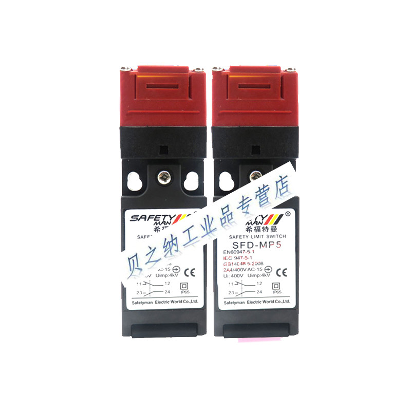 earcum西子奥的斯电梯主机盘车轮开关 sfd-mp5无齿轮曳引机盘车开关