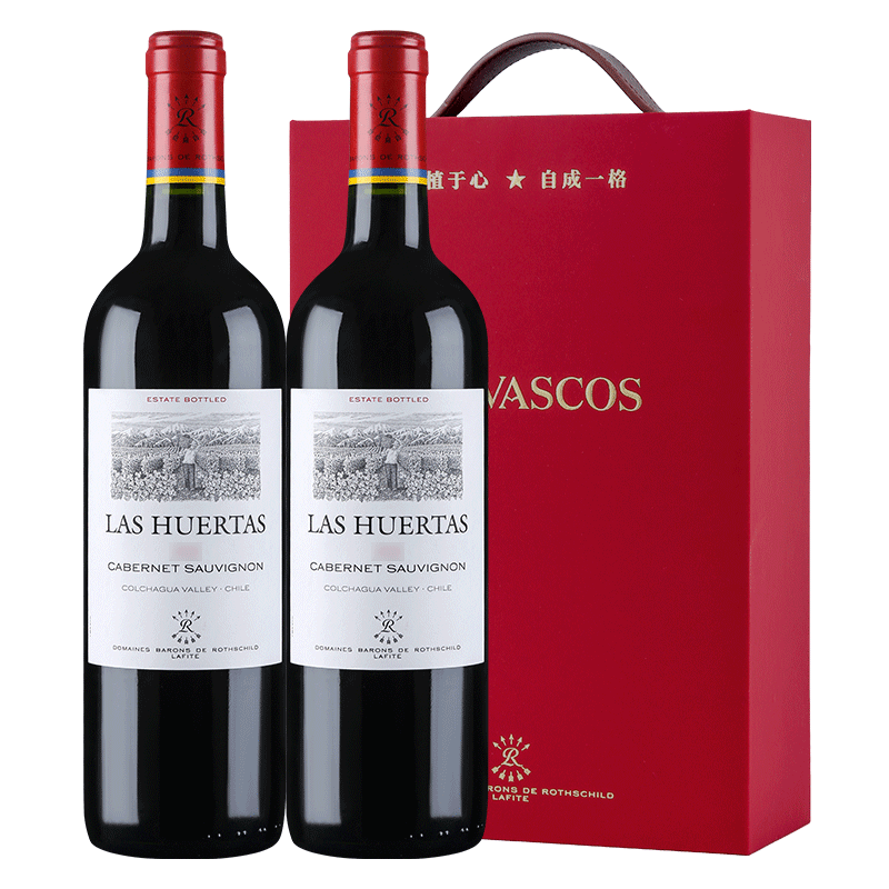 智利 拉菲（LAFITE）巴斯克花园 赤霞珠干红葡萄酒 750ml*2瓶 双支礼盒装100030614824