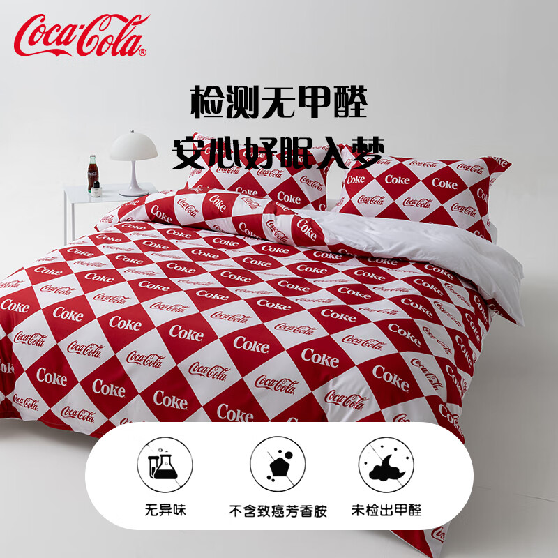 可口可乐水洗棉四件套印花床上用品单人学生宿舍床单被罩被套套件 乐享滋味 1.2m床三件套 床单款 被套150*200cm