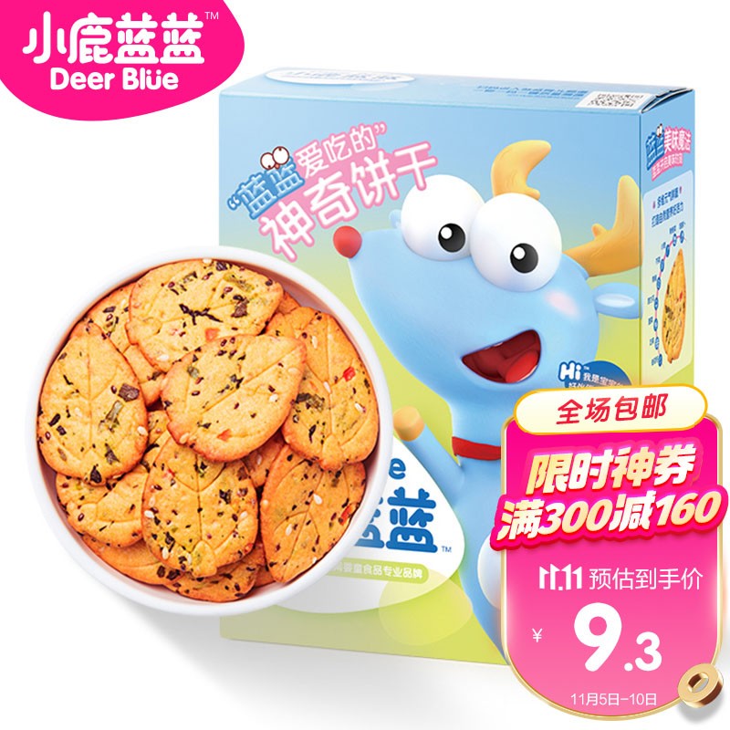 优惠券一起领 帮你京东购物省钱 每日更新大额优惠券 一折限时疯抢 商品详情 优惠券一起领 帮你京东购物省钱 每日更新大额优惠券 一折限时疯抢 商品详情