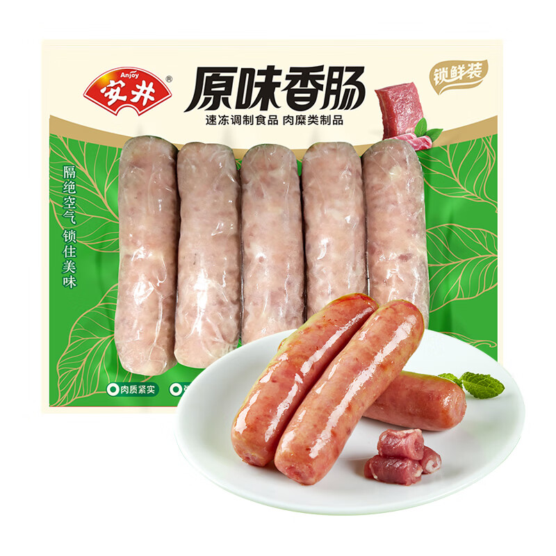 安井原味香肠黑胡椒香肠 锁鲜装烤肠5根装肉感满满 200g原味香肠*1袋