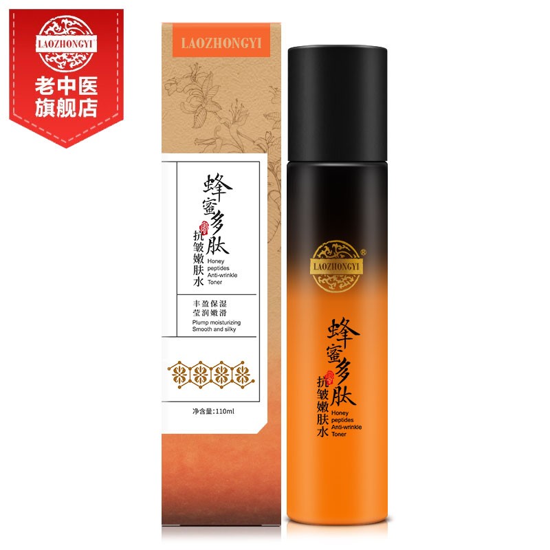 京东爽肤水化妆水价格曲线图在哪|爽肤水化妆水价格走势图