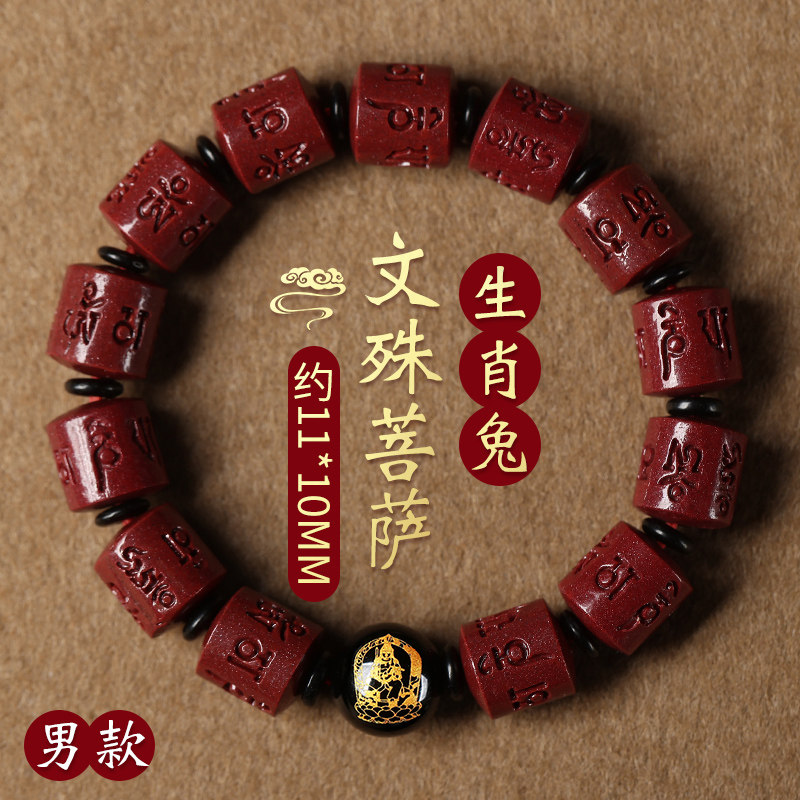 大神点评腾涵朱砂手串评测划算不，交流半个月真相分享