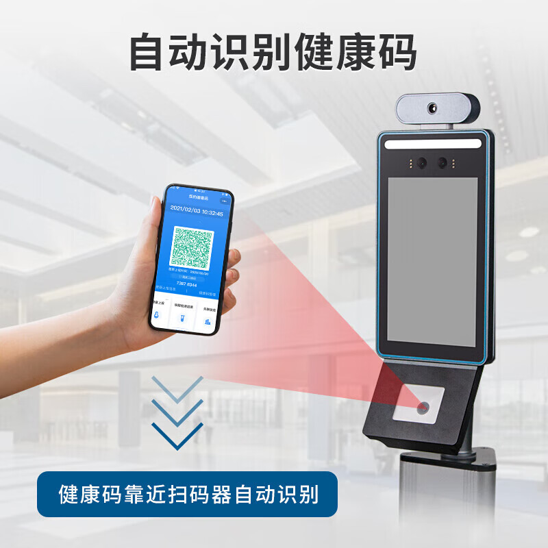 mengkeer立柱测温仪高精度全自动测温健康码非接触式人脸识别一体