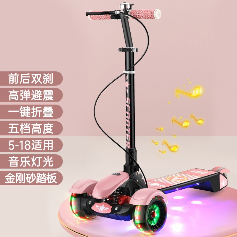 儿童滑板车如何查历史价格|儿童滑板车价格比较