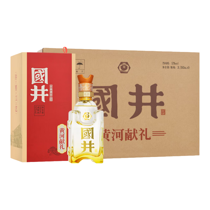 扳倒井 國井黃河獻禮 國井香型 52度500ml*6瓶整箱裝純糧釀造口糧酒禮物