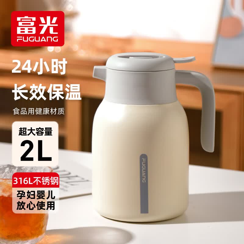富光 灵梦保温壶 2.0L大容量316不锈钢保温壶家用暖壶热水壶开水瓶属于什么档次？