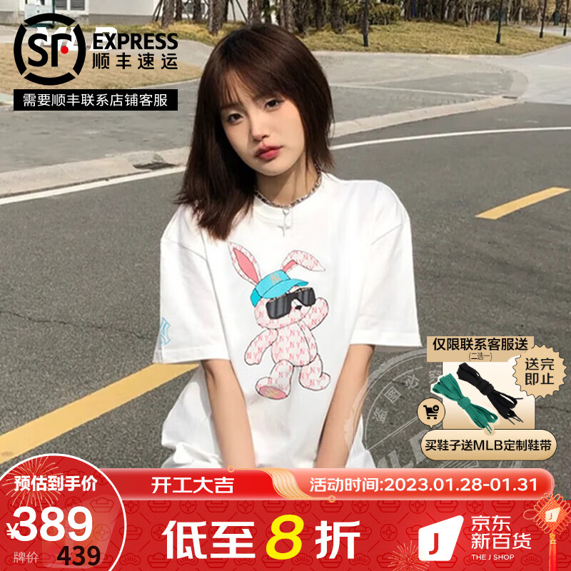 女士T恤价格走势及精选款式|女士T恤历史价格软件
