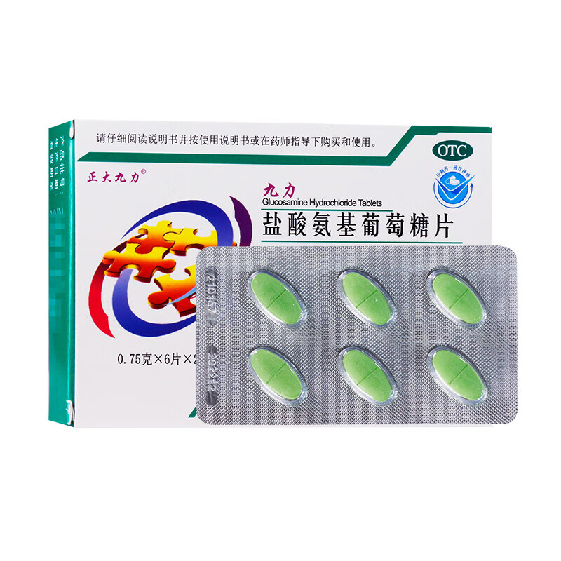 正大九力 盐酸氨基葡萄糖片0.75g*12片/盒 骨疼痛肿胀 1盒装