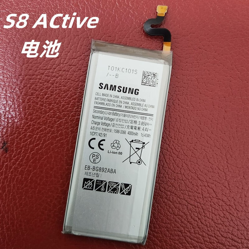 针娘 简约妮卡车载 三星s8 active原装电池bg892手机电池三防手机内置