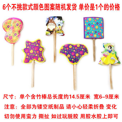 创京懿选七十二变纸翻花手工翻花怀旧玩具7080后魔术花手翻纸花道具