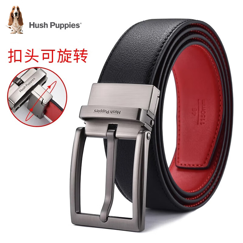 暇步士(Hush Puppies)红腰带本命年马年针扣式男士皮带可旋转扣头两用礼物裤带高端商务 旋转扣头一款两用 110cm