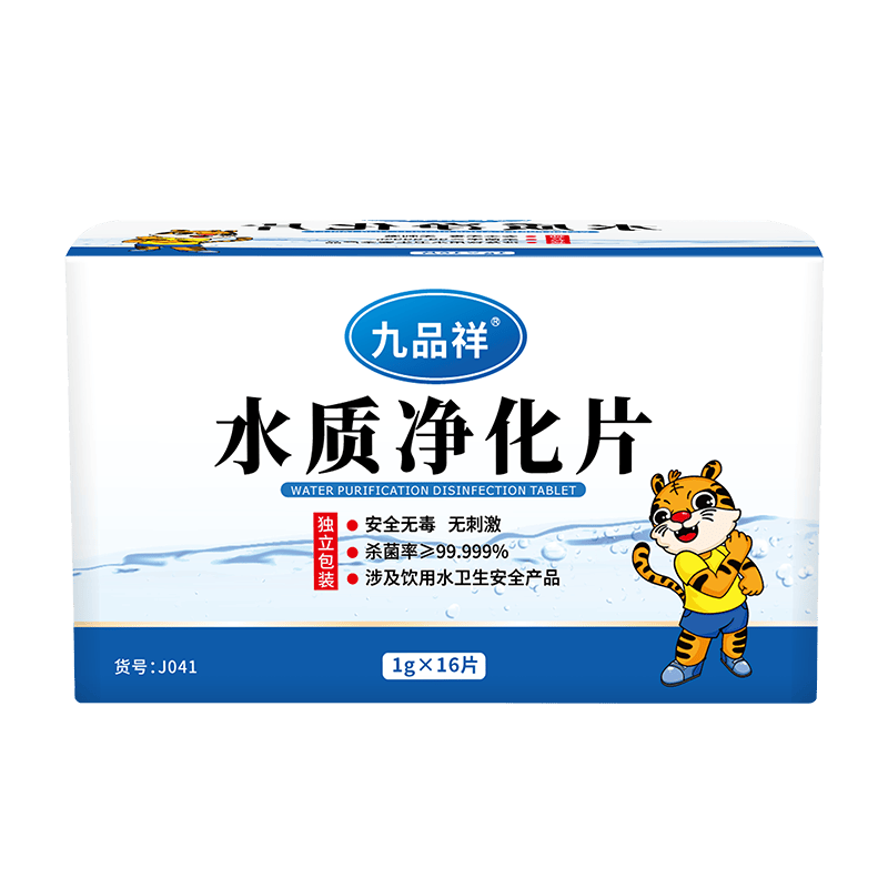 ��Ʒ�龻ˮƬ����¶Ӫ����Ұ�⻧��̽���ֺ�����ս����������ˮ������ˮ109.71Ԫ��3��(��36.57Ԫ/��)