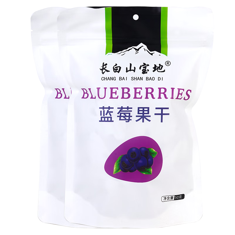 长白山宝地长白山特产蓝莓干独立小包装不添加油半干型整颗蓝莓干休闲零食 蓝莓干（袋装） 50g*2袋