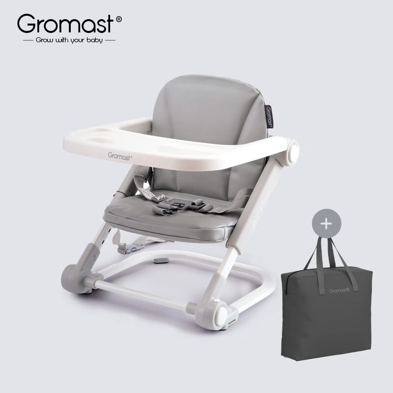 谷仕塔（Gromast）宝宝餐椅便携式可折叠婴儿吃饭桌坐椅多功能儿童餐桌椅外出座椅 星空灰【PU皮垫】+手提袋