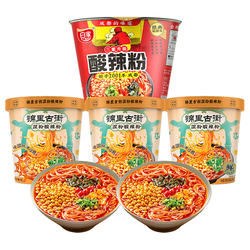 白家陳記錦里古街酸辣粉粉絲懶人沖泡方便速食米粉米線4桶798g 非油炸