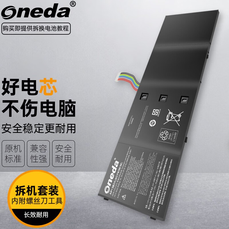 oneda适用 宏碁 acer v5-472g v5-473g v5-552g v5-572g v5-573g v5