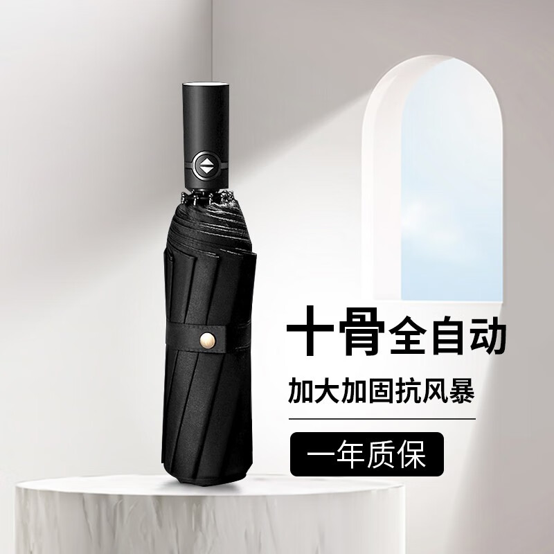 雨伞雨具的价格行情与趋势|雨伞雨具价格走势