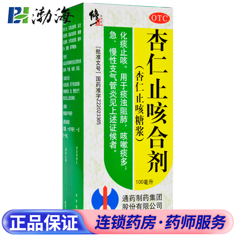 修正  杏仁止咳合剂 100ml/盒 db 一盒装