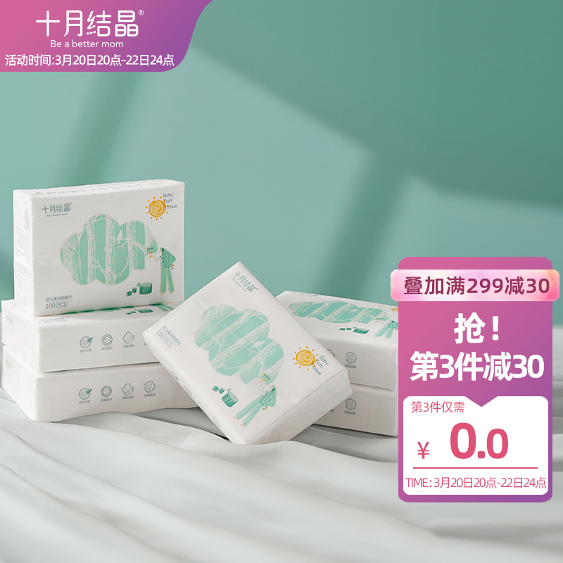 京东母婴玩具 2022-03-21 - 第29张  | 最新购物优惠券
