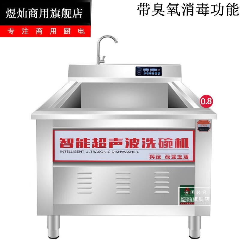 质量曝光煜灿商用洗碗机说实话好不好，使用一星期真相分享
