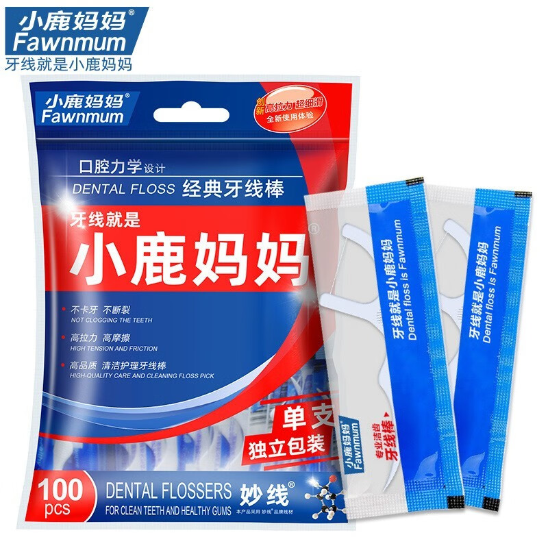 小鹿妈妈(FAWNMUM)护理牙线单支便携独立装朝西牙线棒牙线盒家庭装餐厅牙签6盒300支 【300支】非独立包装牙线共一桶 300支 6桶