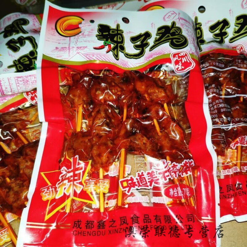 乐佳萱重庆特产辣子鸡鸡肉串劲辣辣子鸡麻辣零食小吃 10袋