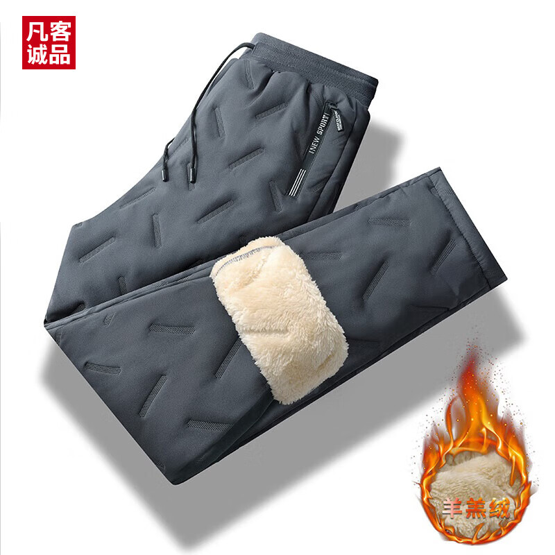 凡客诚品冬季羊羔绒加绒加厚拉链口袋棉裤男大码保暖宽松直筒束脚休闲裤男 黑色束脚 4XL