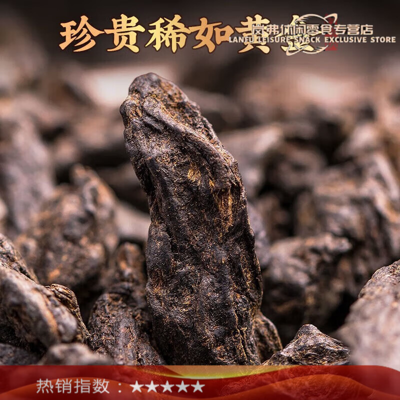 匠界普洱碎銀子茶化石洱茶糯米香茶葉料黑茶罐裝250g*2罐