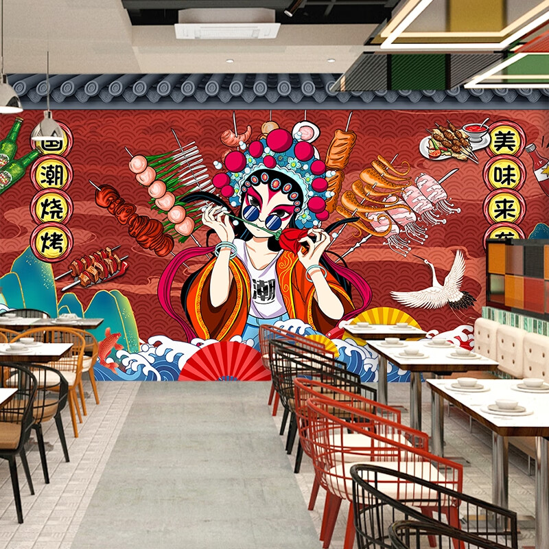 多美莱国潮烧烤店墙纸创意火锅店网红背景墙烤肉烤串夜宵餐厅装修壁画