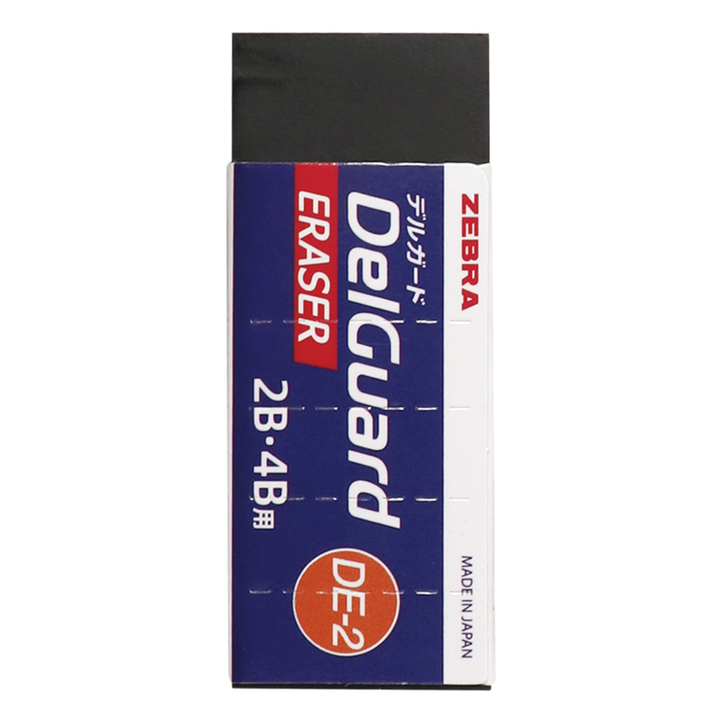 斑马牌(zebra)delguard橡皮擦 学生素描绘图铅笔擦 聚屑易擦 de-2