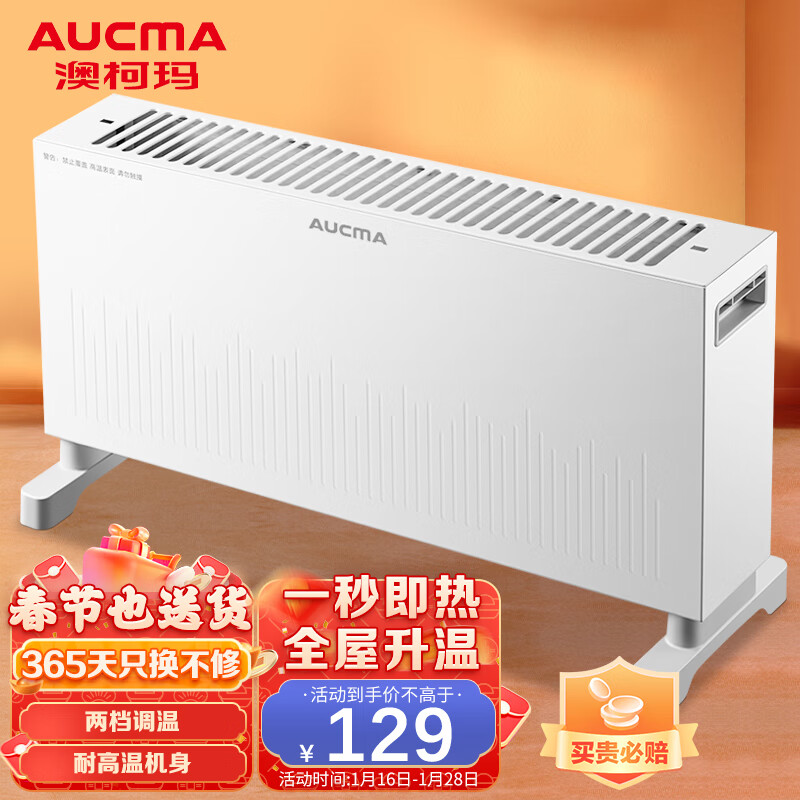 有什么软件可以看取暖器历史价格|取暖器价格比较