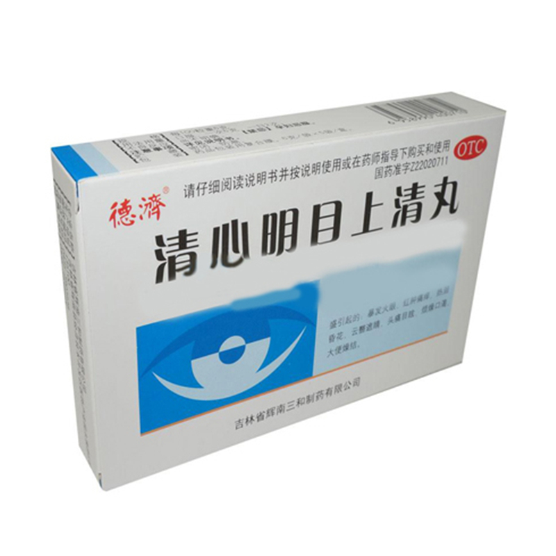清心明目上清丸 6g*5袋清热散风明目止痛 1盒装