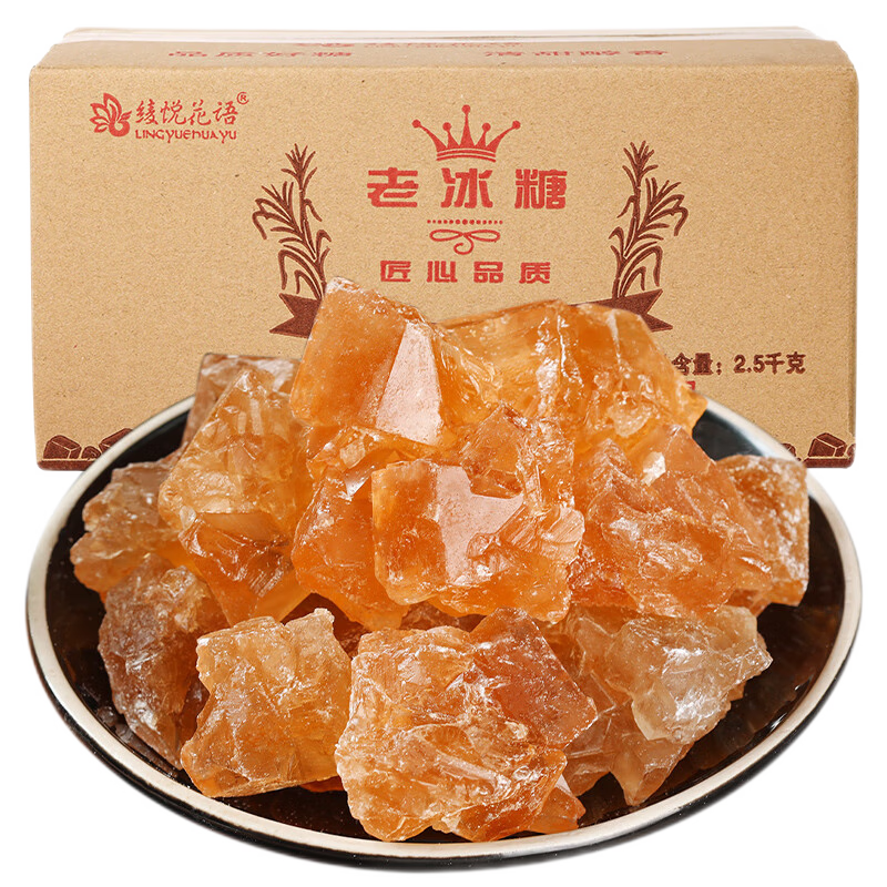 阿表哥黄冰糖价格趋势及评测|查看调味品历史价格的App