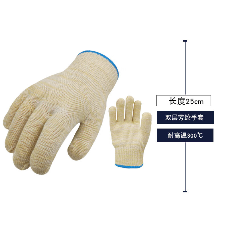 耐高温手套500度烤箱烘焙工业隔热防火加厚五指灵活300度防烫手套 300