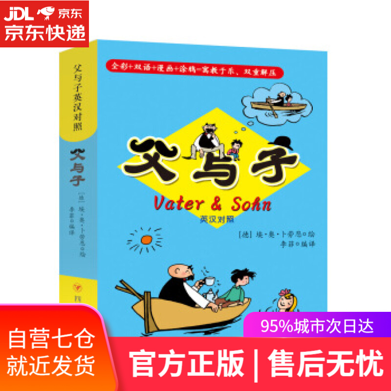 【新华书店】图解欧洲艺术史:14世纪(修订版)