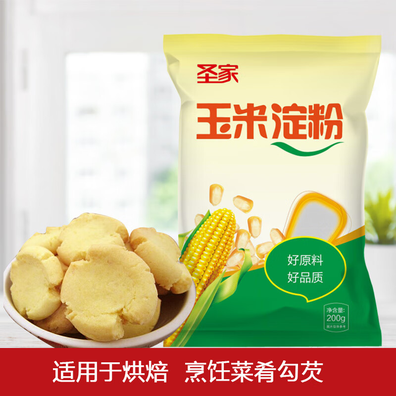 圣家玉米淀粉200g鷹粟粉食用雜糧烹飪油炸勾芡生粉烘焙涼粉家用 玉米淀粉200g*1袋