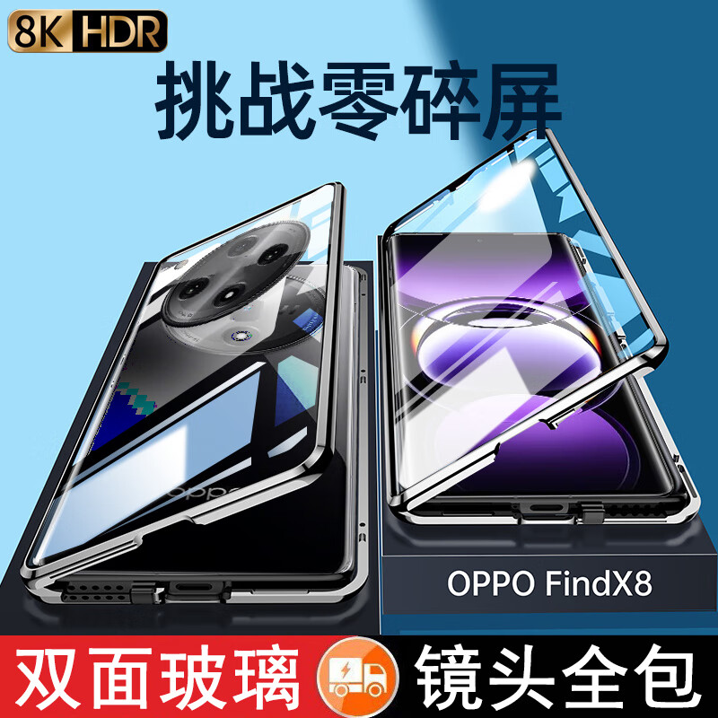 Suoaige oppofindx8proֻoppofindx8ͨѶŮ˫沣Ǵͷȫ͸ ɫ-˫沣-ͷȫ oppofindx868Ԫȯ