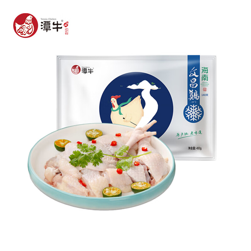 潭牛海南文昌鸡切块450g 散养140天土鸡老母鸡肉生鲜 椰子鸡 冷冻