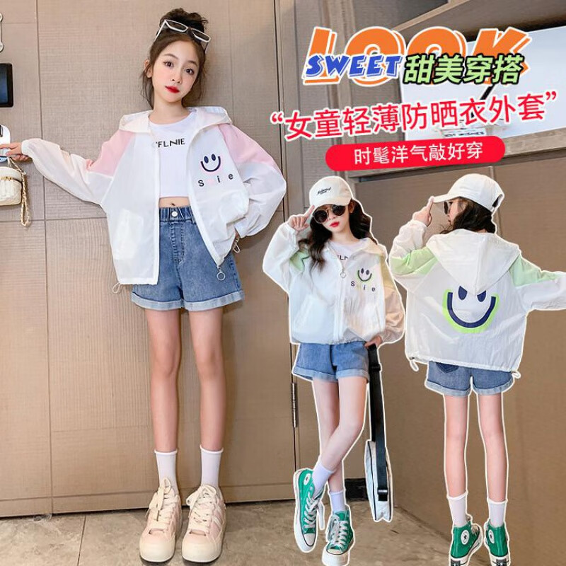 黑造品牌女童防晒衣小孩子外套儿童皮肤衣中大童小学生夏季防紫外线