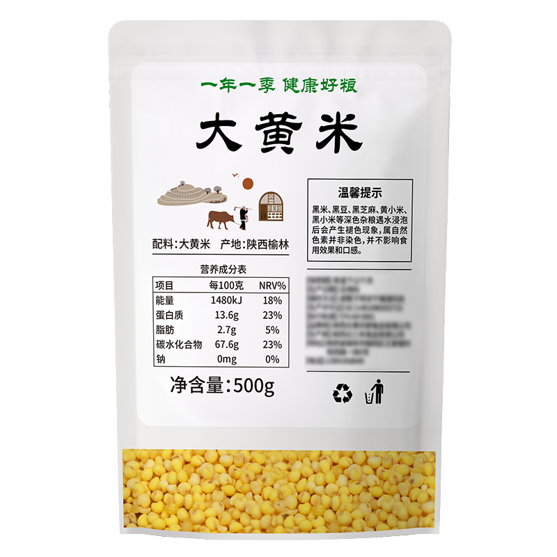 粮小兵杂粮：历史价格走势和销售趋势分析|如何看杂粮商品历史价格