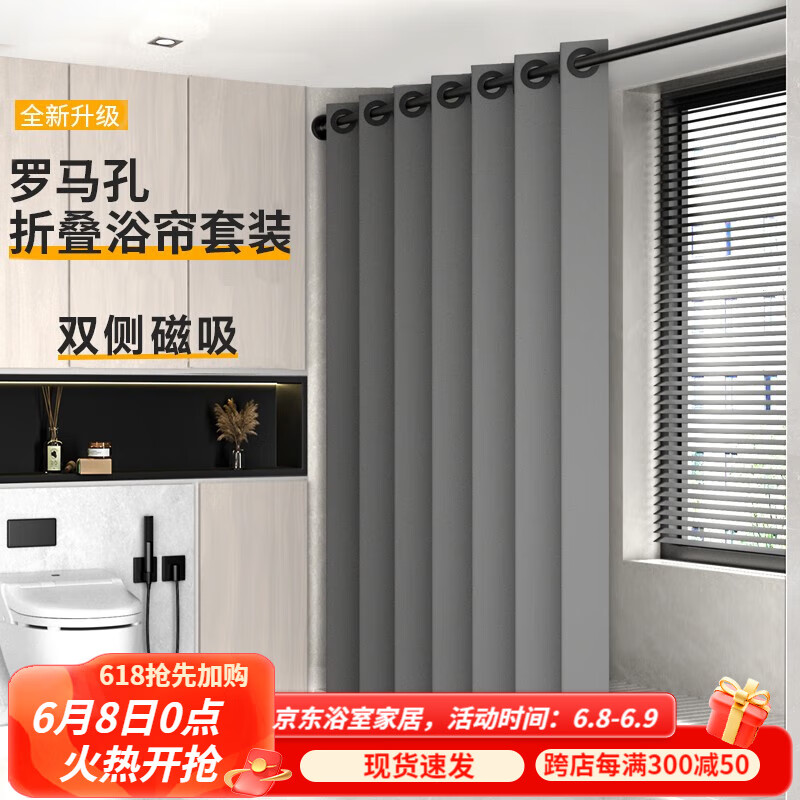 看浴室用品历史价格|浴室用品价格比较