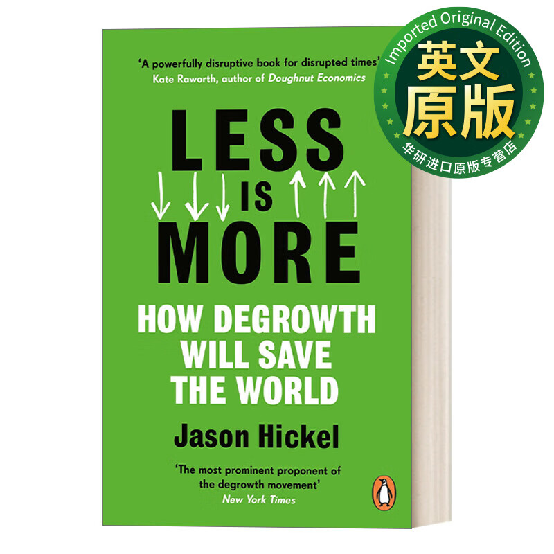 less is more 少即是多 去增长 如何拯救世界 英文版 进口英语原版