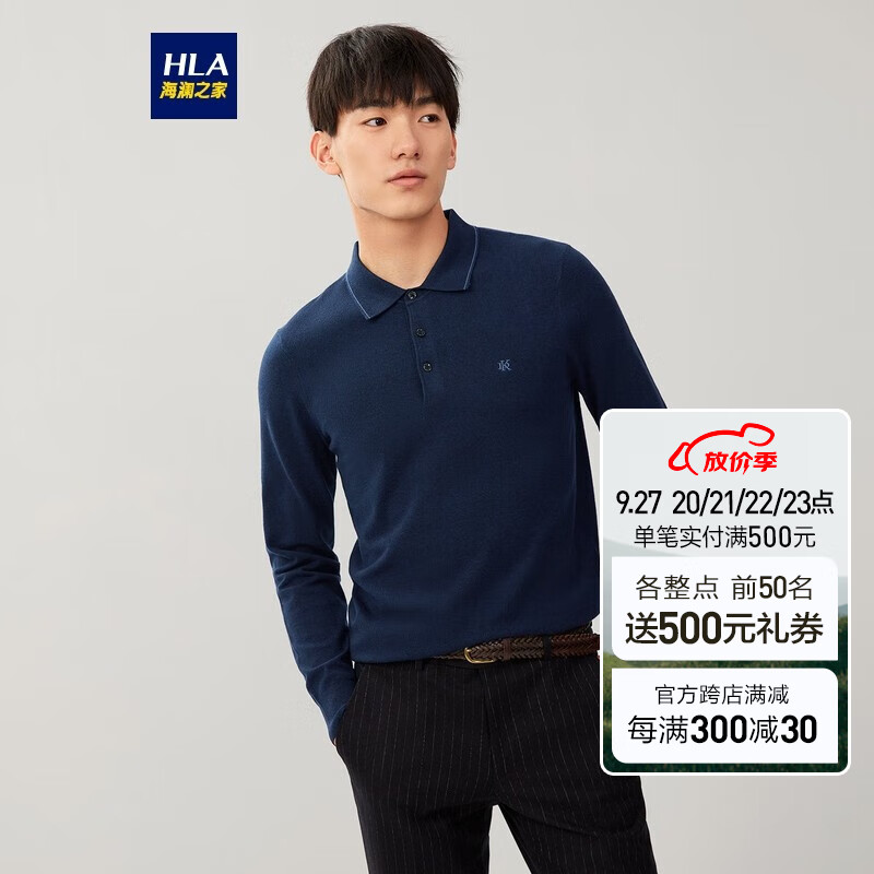 HLA海澜之家长袖针织衫男秋季Polo领胸前字母刺绣打底衫高性价比高么？