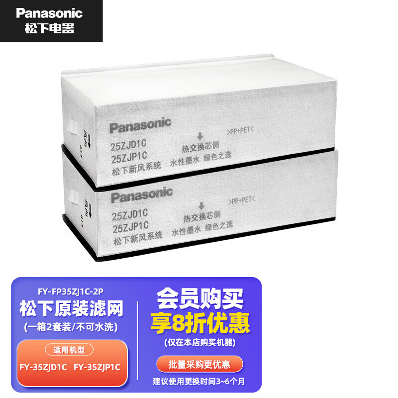 �·�ϵͳPM2.5������FY-RZ18/28/38DP1 FY-25/35ZJP1C�·����о 35ZJD1C����FY-FP35ZJ1C-2P��