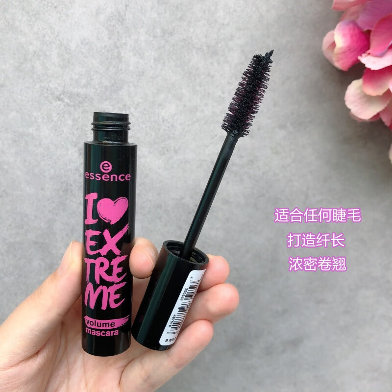 新品德国 essence浓密睫毛膏不易晕染纤长水大眼睛睫毛膏 黑色纤长卷