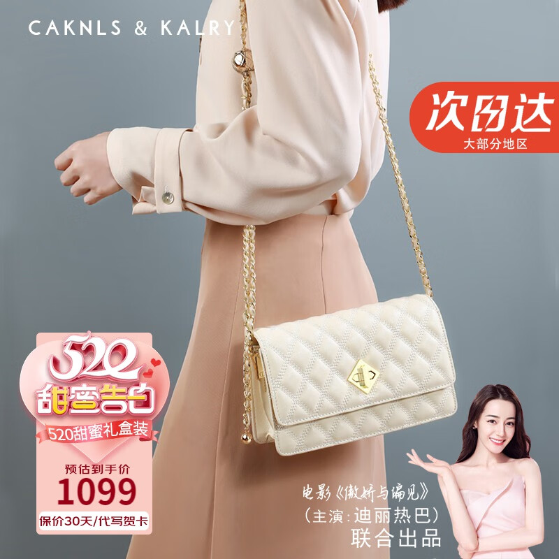 女士单肩斜挎包产品历史价格|女士单肩斜挎包价格走势图