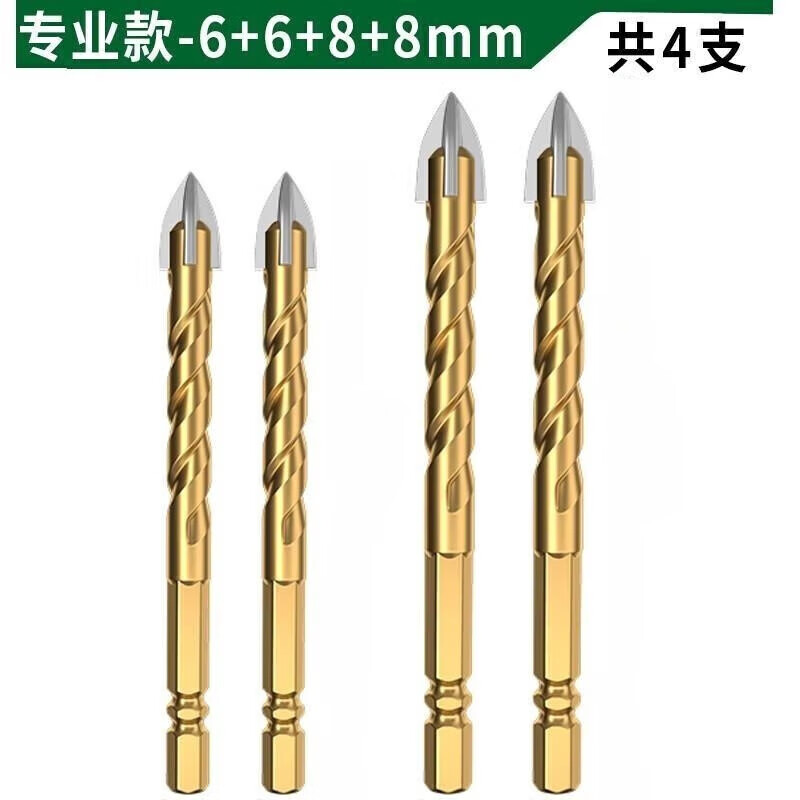 绿林（GREENER）瓷砖钻头四刃冲击霸王钻混凝土三角钻电玻璃打孔专用大全神器