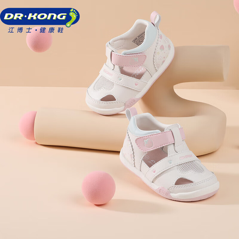江博士DR·KONG步前鞋夏季婴儿童软底凉鞋B13232W003白/粉红22