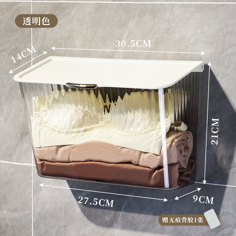 创京懿选浴室防水收纳架洗澡放衣服神器浴室放衣防水卫生间放干净衣服